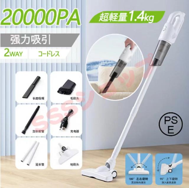 コードレス掃除機 強力  20000Pa吸引力 サイクロン スティック型 小型 軽量 安い コンパクト ハンディクリーナー スティッククリーナーの通販は 4,802円