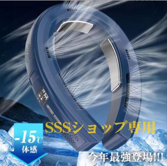 ネッククーラー 首掛け扇風機 冷却プレート 扇風機 首かけ 電熱ネックウォーマー ペルチェ素子冷却 強力 ネックヒーター 急速充電 携帯扇風機の通販は