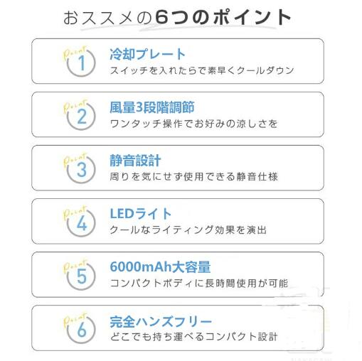 首掛け扇風機 冷却プレート ネッククーラー 扇風機 首かけ 電熱ネックウォーマー 暖房 速暖 3つ冷却プレート 首掛け扇風機 ペルチェ素子冷却_2