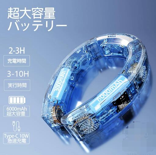 首掛け扇風機 冷却プレート ネッククーラー 扇風機 首かけ 電熱ネックウォーマー 暖房 速暖 3つ冷却プレート 首掛け扇風機 ペルチェ素子冷却_7