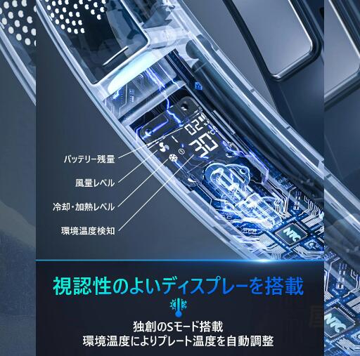 首掛け扇風機 冷却プレート ネッククーラー 扇風機 首かけ 電熱ネックウォーマー 暖房 速暖 3つ冷却プレート 首掛け扇風機 ペルチェ素子冷却_8