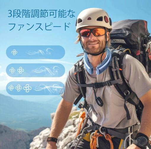 首掛け扇風機 冷却プレート ネッククーラー 扇風機 首かけ 電熱ネックウォーマー 暖房 速暖 3つ冷却プレート 首掛け扇風機 ペルチェ素子冷却_10