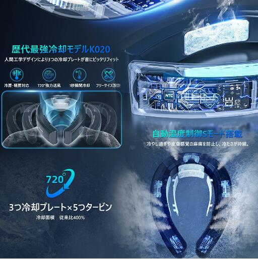 首掛け扇風機 冷却プレート ネッククーラー 扇風機 首かけ 電熱ネックウォーマー 暖房 速暖 3つ冷却プレート 首掛け扇風機 ペルチェ素子冷却_11