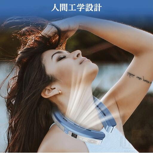 首掛け扇風機 冷却プレート ネッククーラー 扇風機 首かけ 電熱ネックウォーマー 暖房 速暖 3つ冷却プレート 首掛け扇風機 ペルチェ素子冷却_12