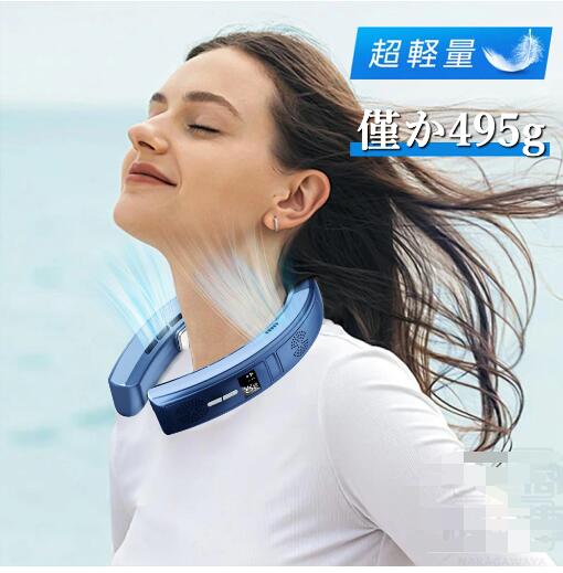首掛け扇風機 冷却プレート ネッククーラー 扇風機 首かけ 電熱ネックウォーマー 暖房 速暖 3つ冷却プレート 首掛け扇風機 ペルチェ素子冷却_13