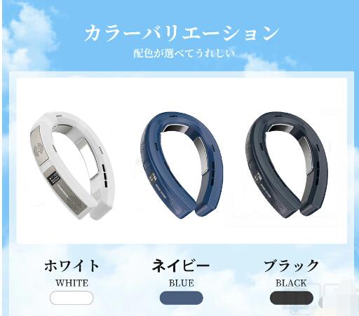首掛け扇風機 冷却プレート ネッククーラー 扇風機 首かけ 電熱ネックウォーマー 暖房 速暖 3つ冷却プレート 首掛け扇風機 ペルチェ素子冷却_18