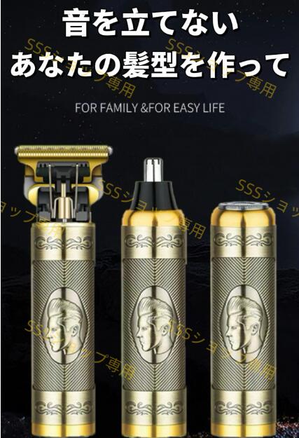 バリカン メンズシェーバー 電動バリカン 多機能ヘアーカッター USB充電式 散髪 防水 散髪用 セルフカット ヘアクリッパー 電動バリカン本体