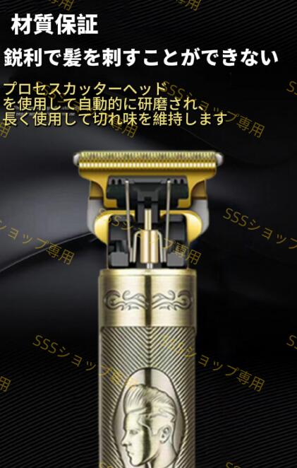 バリカン メンズシェーバー 電動バリカン 多機能ヘアーカッター USB充電式 散髪 防水 散髪用 セルフカット ヘアクリッパー 電動バリカン本体