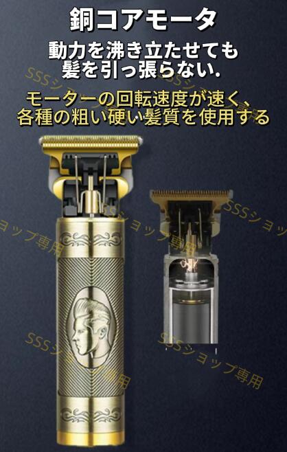 バリカン メンズシェーバー 電動バリカン 多機能ヘアーカッター USB充電式 散髪 防水 散髪用 セルフカット ヘアクリッパー 電動バリカン本体