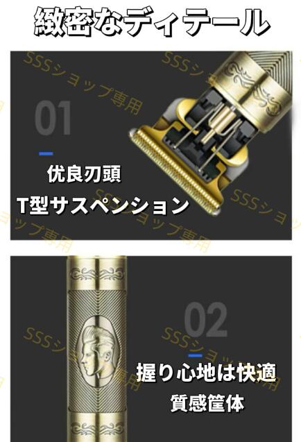 バリカン メンズシェーバー 電動バリカン 多機能ヘアーカッター USB充電式 散髪 防水 散髪用 セルフカット ヘアクリッパー 電動バリカン本体