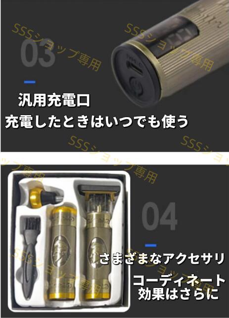バリカン メンズシェーバー 電動バリカン 多機能ヘアーカッター USB充電式 散髪 防水 散髪用 セルフカット ヘアクリッパー 電動バリカン本体