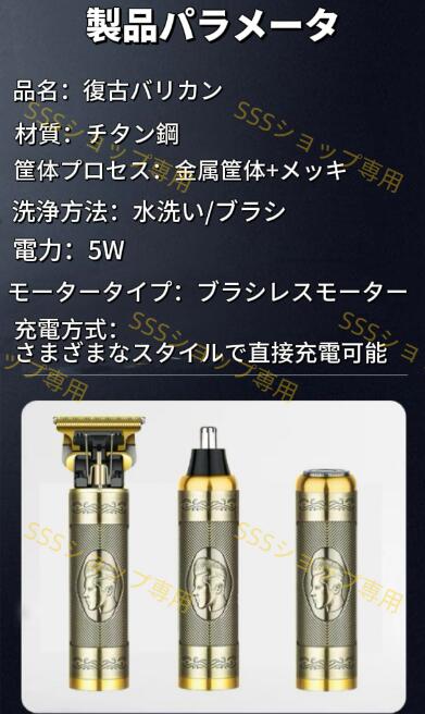 バリカン メンズシェーバー 電動バリカン 多機能ヘアーカッター USB充電式 散髪 防水 散髪用 セルフカット ヘアクリッパー 電動バリカン本体