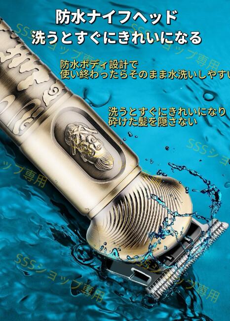 しんや様専用   tershine5点セット 電動バリカン アタッチメント付き 自動研磨式 コードレス ヘアカッター