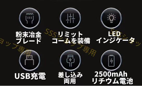 電動バリカン 多機能 バリカン 散髪 ヘアーカッター 業務用 散髪用 type-c充電式 散髪 セルフカット ヘアクリッパー