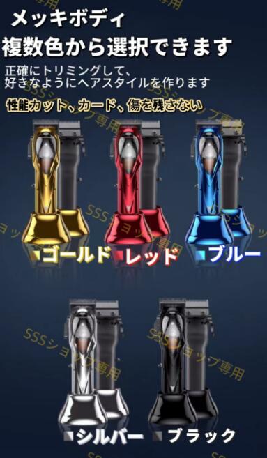 電動バリカン 多機能 理髪器専用セット バリカン 散髪 ヘアーカッター