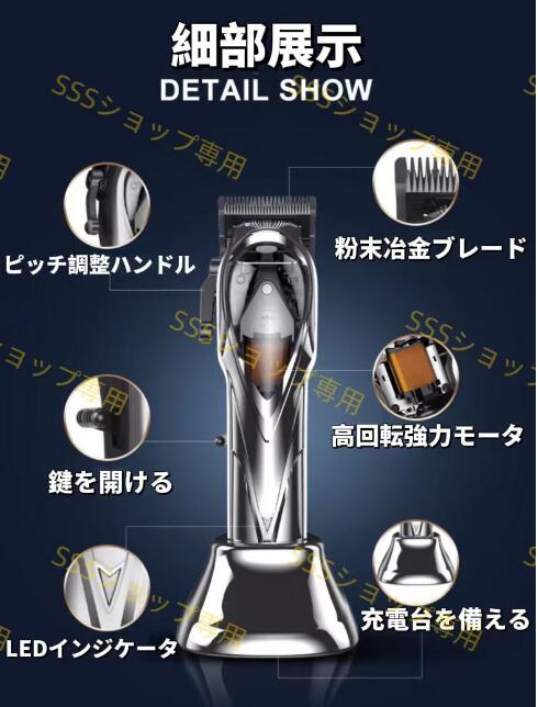 電動バリカン 多機能 バリカン 散髪 ヘアーカッター 業務用 散髪用 type-c充電式 散髪 セルフカット ヘアクリッパー