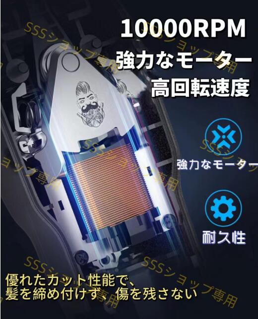 電動バリカン 多機能 バリカン 散髪 ヘアーカッター 業務用 散髪用 type-c充電式 散髪 セルフカット ヘアクリッパー