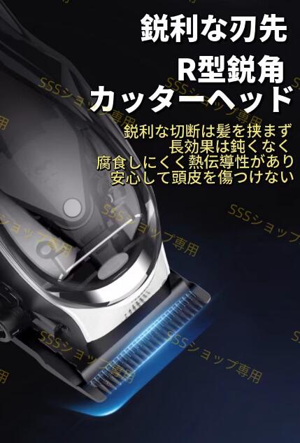 電動バリカン 多機能 理髪器専用セット バリカン 散髪 ヘアーカッター