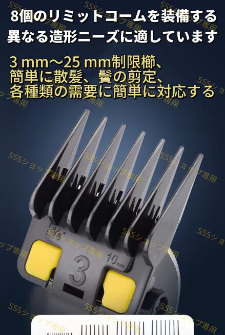 20%超還元セレクト】電動バリカン 多機能 理髪器専用セット バリカン