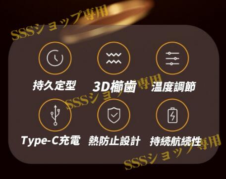 【20%超還元セレクト】ミニヘアアイロン ストレート ヒートブラシ 櫛 くし ミニ 携帯便利 軽量 コードレス マイナスイオン USB 温度調整 旅行 ヘアアイロン