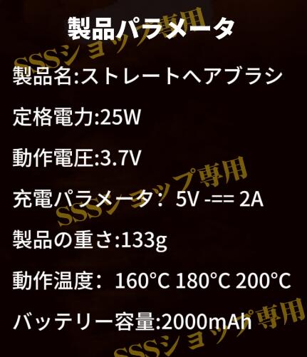 【20%超還元セレクト】ミニヘアアイロン ストレート ヒートブラシ 櫛 くし ミニ 携帯便利 軽量 コードレス マイナスイオン USB 温度調整 旅行 ヘアアイロン