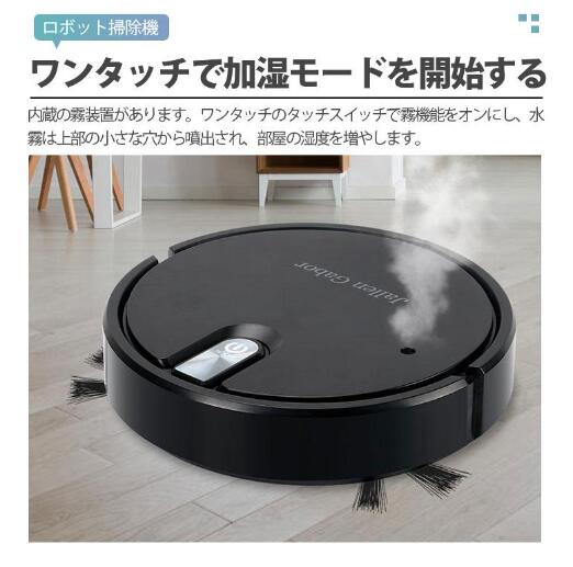 最新版！ロボット掃除機 お掃除ロボット ロボット掃除機 自動掃除機