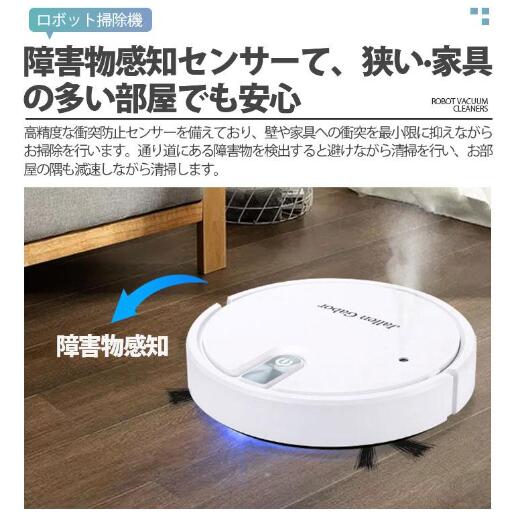 最新版！ロボット掃除機 お掃除ロボット ロボット掃除機 自動掃除機