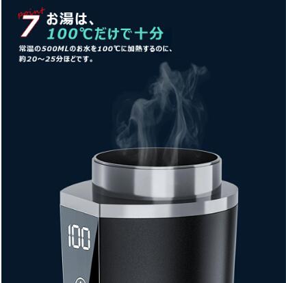 車 電気ケトル 保温機能付き 40℃~100℃ 500ml大容量 カー用＆トラック用 