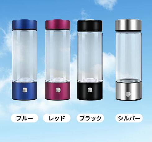 水素水ボトル 水素水生成器 420ML 充電式 携帯便利 USB充電 旅行