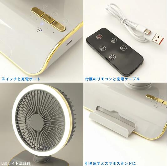 卓上扇風機 首振り コードレス USB充電式 サーキュレーター