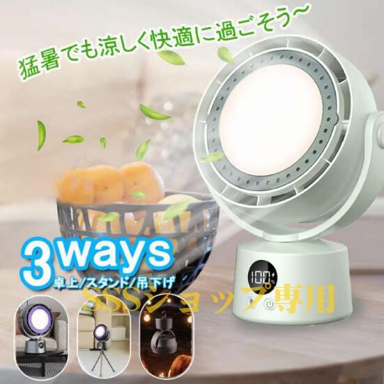 【20%超還元セレクト】卓上扇風機 小型 サーキュレーター コードレス 小型扇風機 デスク扇風機 DCモーター 卓上 小型 静音 USB充電大風量 自動首振り リモコン
