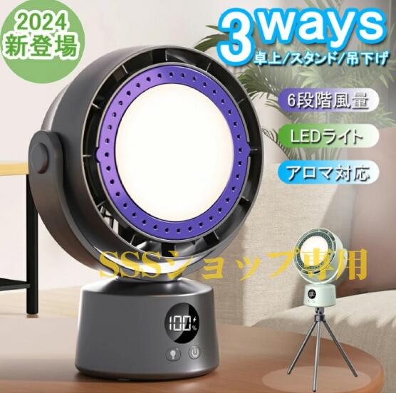 【20%超還元セレクト】卓上扇風機 小型 サーキュレーター コードレス 小型扇風機 デスク扇風機 DCモーター 卓上 小型 静音 USB充電大風量 自動首振り リモコン