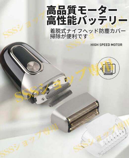 電動シェーバー 電気シェーバー 往復式 USB充電式 Type-C IPX5防水 旅行用 出張用 外出先や 髭剃り 連続使用90分 ミニシェーバー 小型 