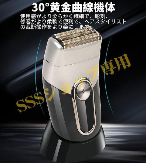 電動シェーバー 電気シェーバー 往復式 USB充電式 Type-C IPX5防水 旅行用 出張用 外出先や 髭剃り 連続使用90分 ミニシェーバー 小型 