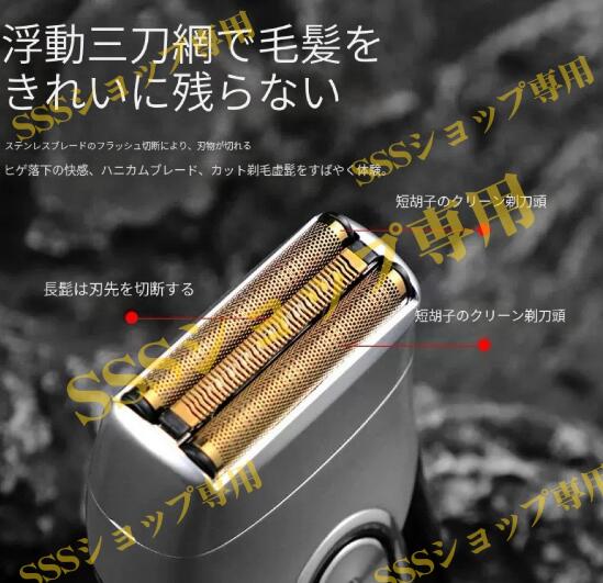 電動シェーバー 電気シェーバー 往復式 USB充電式 Type-C IPX5防水 旅行用 出張用 外出先や 髭剃り 連続使用90分 ミニシェーバー 小型 