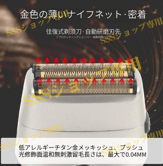 電動シェーバー 電気シェーバー 往復式 USB充電式 Type-C IPX5防水 旅行用 出張用 外出先や 髭剃り 連続使用90分 ミニシェーバー 小型 