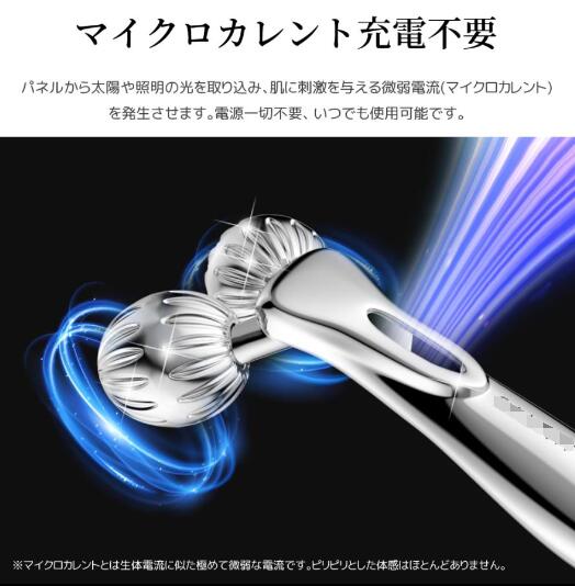 美顔ローラー 美顔器 マイクロカレント フェイス ボディ Y字型 美容 小