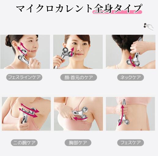 美顔ローラー 美顔器 マイクロカレント フェイス ボディ Y字型 美容 小