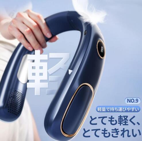 2025新版 首掛け扇風機 ネッククーラー 冷却プレート 軽量 扇風機 首