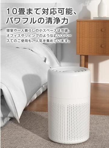 空気清浄機 コンパクト 花粉 ウイルス対策 小型 卓上 10畳 PM2.5 