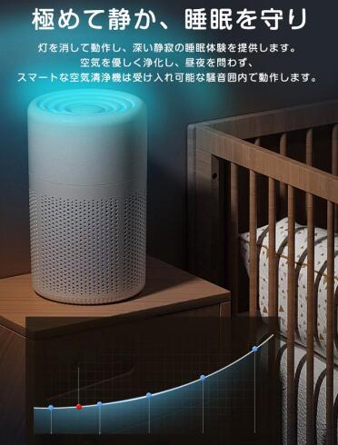 空気清浄機 コンパクト 花粉 ウイルス対策 小型 卓上 10畳 PM2.5 