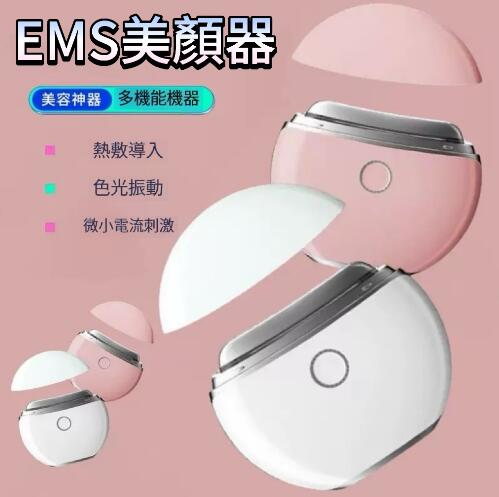 【大特価】美顔器 温感×振動×EMS搭載 フェイス〜ボディまで使える温感かっさ 持ち運びやすい 充電式 リフトアップ プレゼント たるみ 目元 美顔器 デコルテ フェイスケア ems