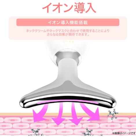 美顔器 リフトアップ EMS ほうれい線 目元 かっさ 顔 引き締め イオン