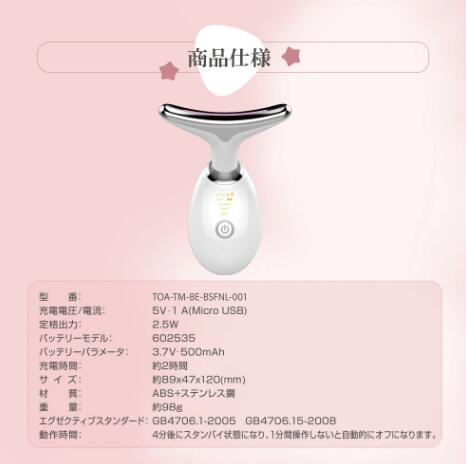 美顔器 リフトアップ EMS ほうれい線 目元 かっさ 顔 引き締め イオン
