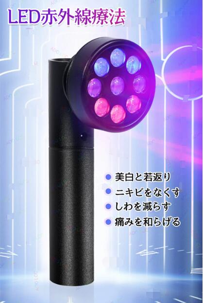 美顔器 LED美顔器 家庭用 赤外線ライト 毛穴 ニキビ エイジングケア 自宅エステ 光エステ 目元 顔 腕 足 LEDライト 毛穴ケア LED美容器 光美顔器 美顔機 ポータブル 美顔器 LED美顔器 家庭用 赤外線ライト 毛穴 ニキビ エイジングケア 自宅エステ 光エステ 目元 顔 腕 足 LEDライト 毛穴ケア LED美容器 光美顔器 美顔機 ポータブル