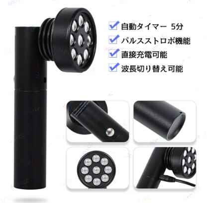 美顔器 LED美顔器 家庭用 赤外線ライト 毛穴 ニキビ エイジングケア 自宅エステ 光エステ 目元 顔 腕 足 LEDライト 毛穴ケア LED美容器 光美顔器 美顔機 ポータブル 美顔器 LED美顔器 家庭用 赤外線ライト 毛穴 ニキビ エイジングケア 自宅エステ 光エステ 目元 顔 腕 足 LEDライト 毛穴ケア LED美容器 光美顔器 美顔機 ポータブル