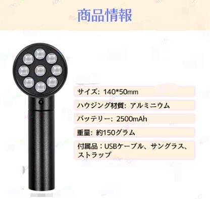 美顔器 LED美顔器 家庭用 赤外線ライト 毛穴 ニキビ エイジングケア 自宅エステ 光エステ 目元 顔 腕 足 LEDライト 毛穴ケア LED美容器 光美顔器 美顔機 ポータブル 美顔器 LED美顔器 家庭用 赤外線ライト 毛穴 ニキビ エイジングケア 自宅エステ 光エステ 目元 顔 腕 足 LEDライト 毛穴ケア LED美容器 光美顔器 美顔機 ポータブル