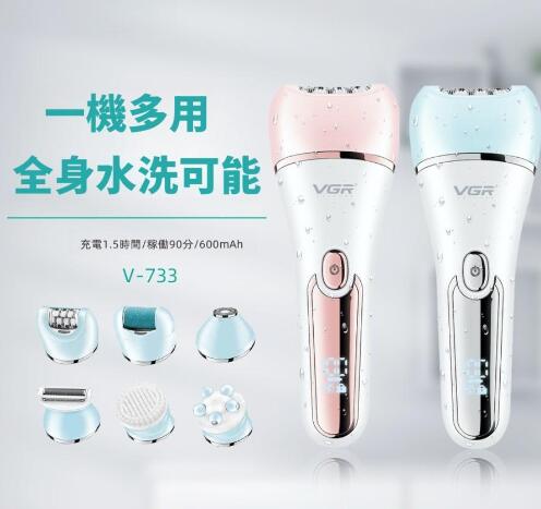 多機能シェーバー 1台6役 脱毛器 USB充電式 脱毛器 IPX7防水