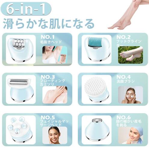 1台6役・全身のムダ毛処理】シェーバー レディース 多機能シェーバー