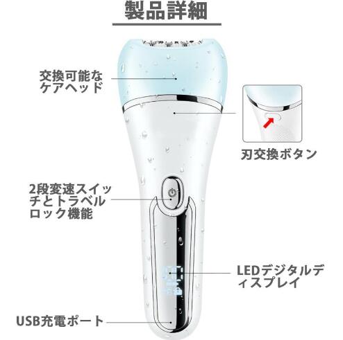 1台6役・全身のムダ毛処理】シェーバー レディース 多機能シェーバー